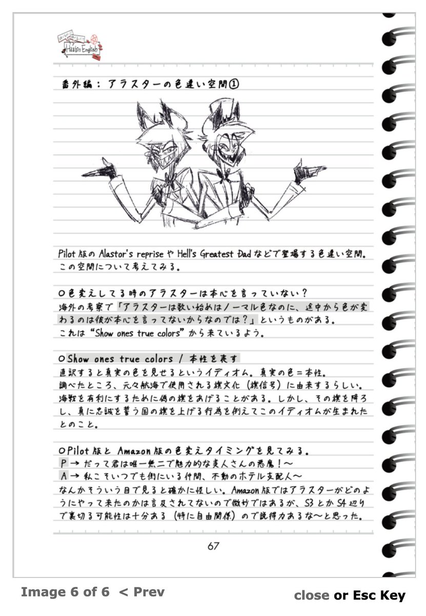 この本めちゃ欲しかった！！ 当日が楽しみ！！