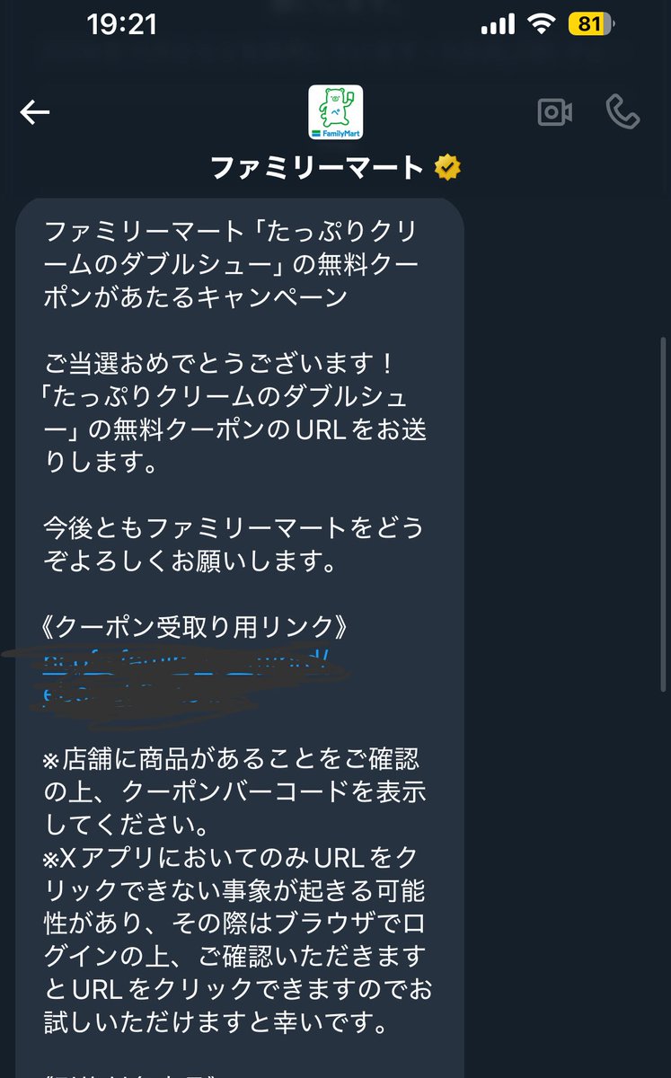 朔夜@GSX250R (@sakuya_piyo) / Posts / X