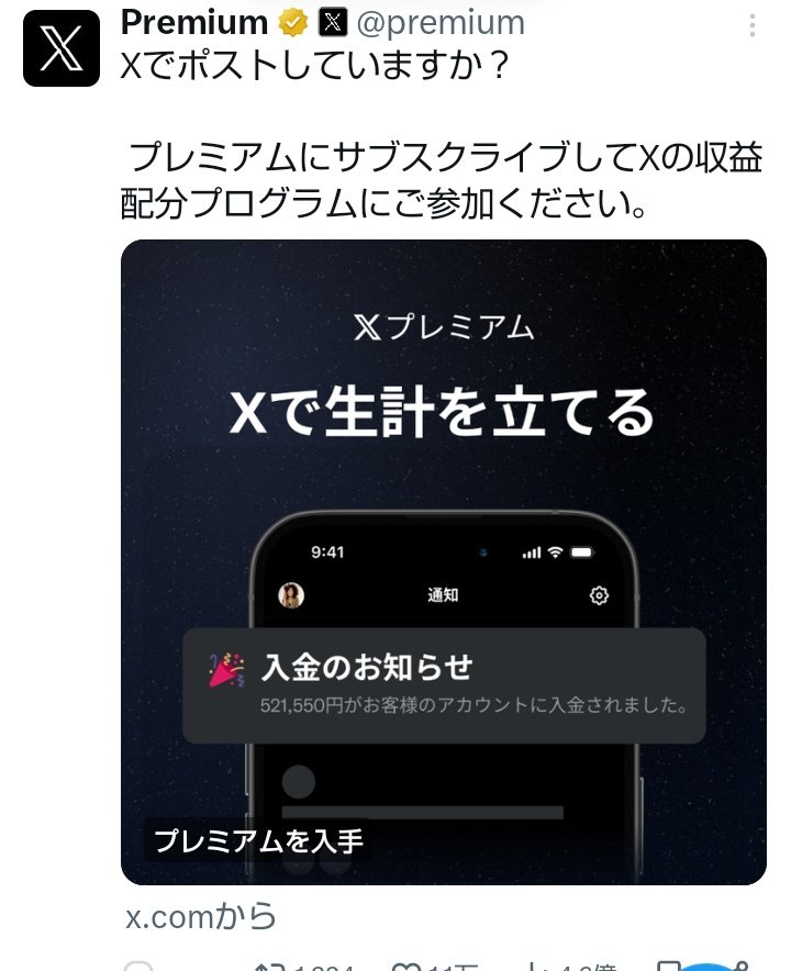 空気売り (@aoi_no6666) / Posts / X