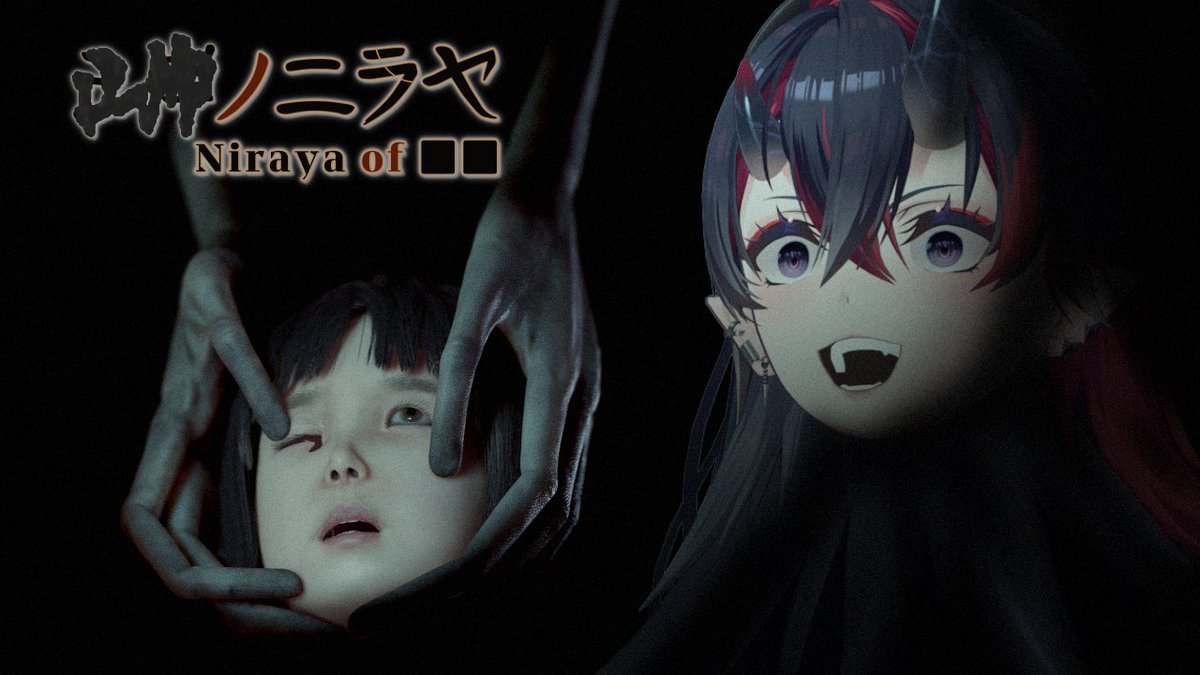 Rene_Ryugasaki's tweet image. 【⛩　案　件　⛩】

今夜23:00から

本日発売のホラーゲーム「■■ノニラヤ」をやらせていただきます…
ウィッシュリストに入れてたホラゲなので嬉しいけど今回被ダメージに応じて振動するスーツを着用しながらのプレイをお願いされて今これ（サムネ）

youtube.com/live/yb0tpg8KY…

#ノニラヤ #PR