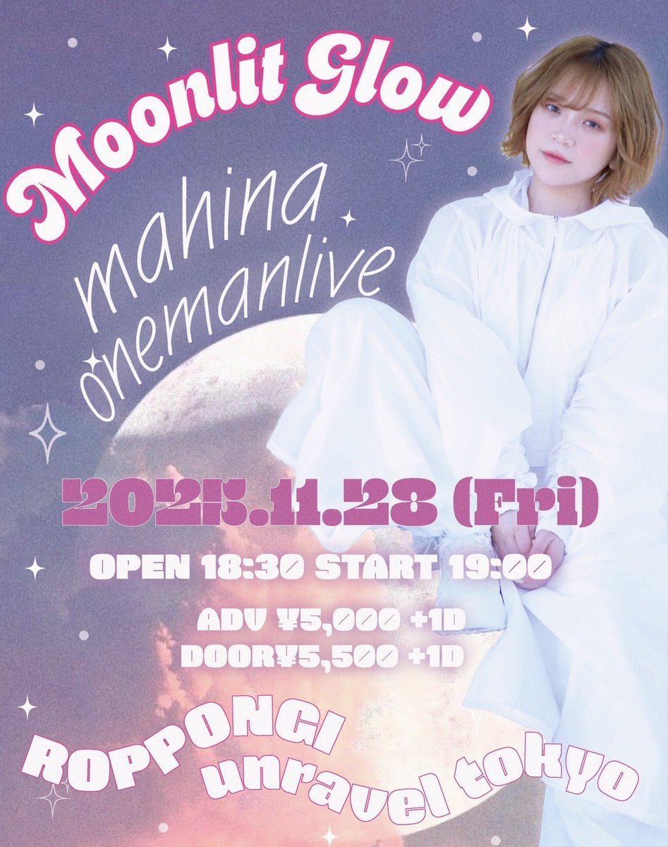 mahina (@mahina_uta) / Posts / X