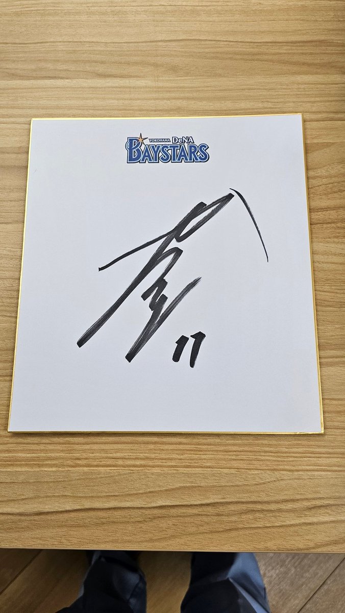 かまいたち はちゃめちゃ狂ツアー ファイナルツアー パンフレット 直筆