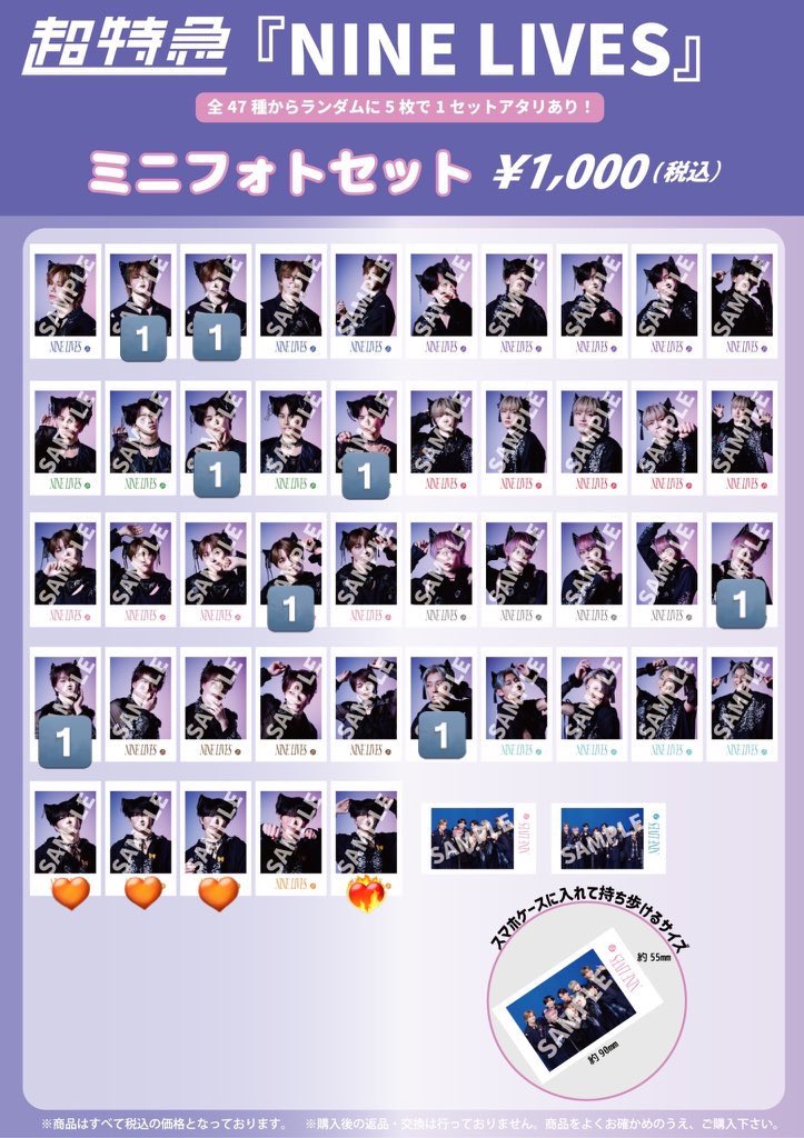 ayakasan! tweet media