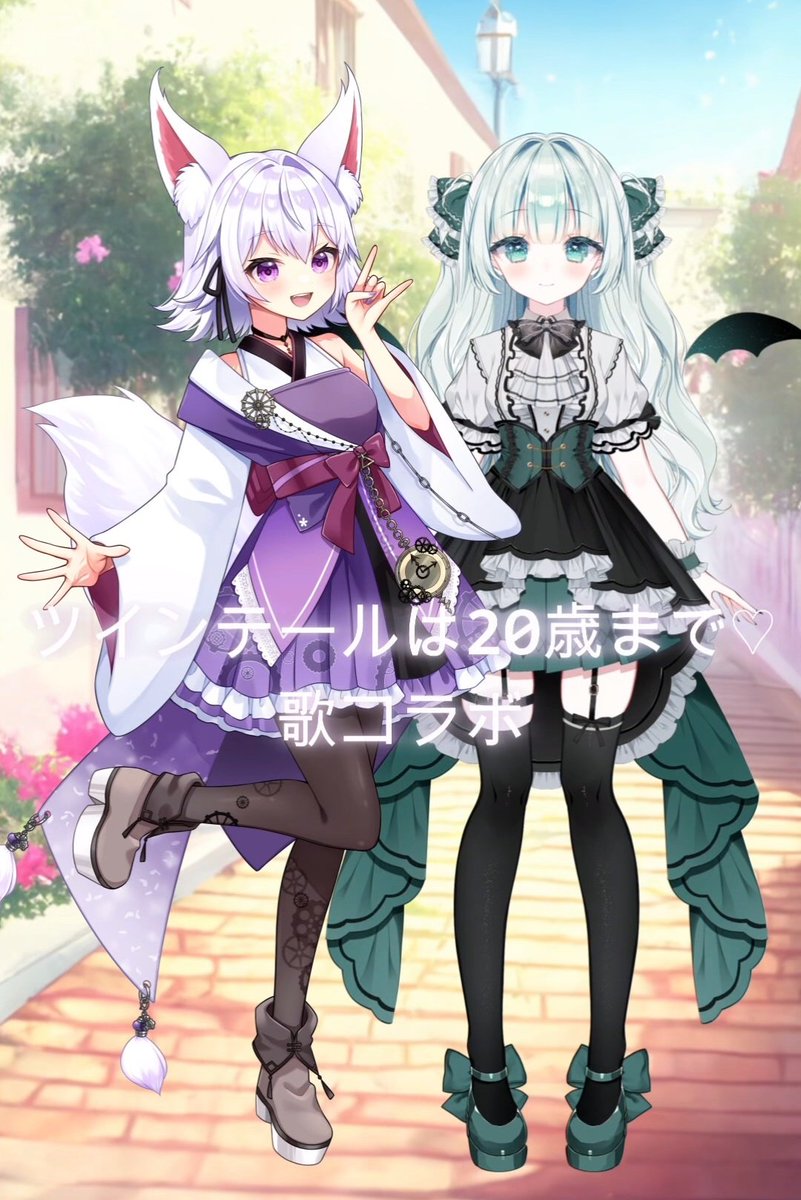 アルバ1st3Dライブ まであと4日カウントダウン歌コラボショート