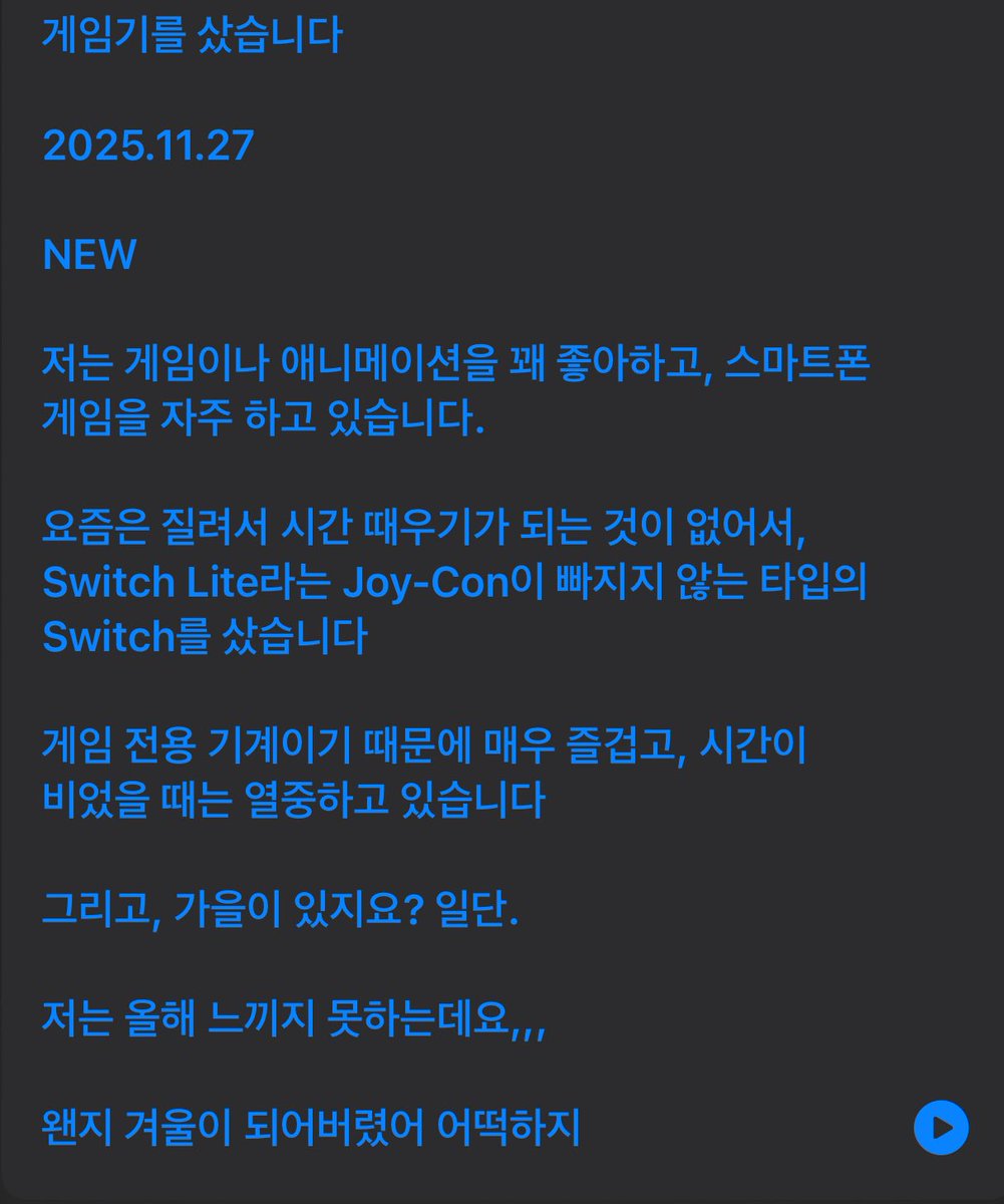 letskyomen's tweet image. 소타 스위치라이트샀대! 무슨 게임 하는지 궁금함..
최근에 스위치2 나왔는데 새거 안사고 예전 기종사는거 되게 &amp;gt;&amp;gt;과소비안하는남자&amp;lt;&amp;lt;로 억빠하고 싶어짐😍
저렇게 치명적인포즈하고 하는말 : 게임기를 샀습니다, 가을어디갓누? 라서 더 귀여움 샤갈