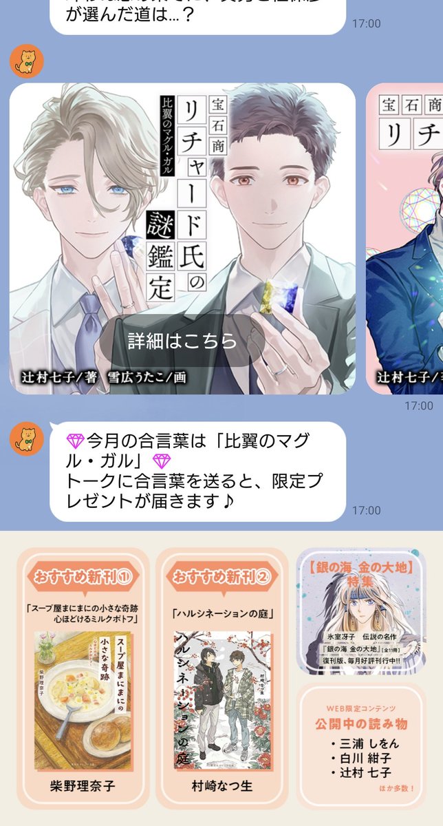 ばばこ (@babako173) / Posts / X