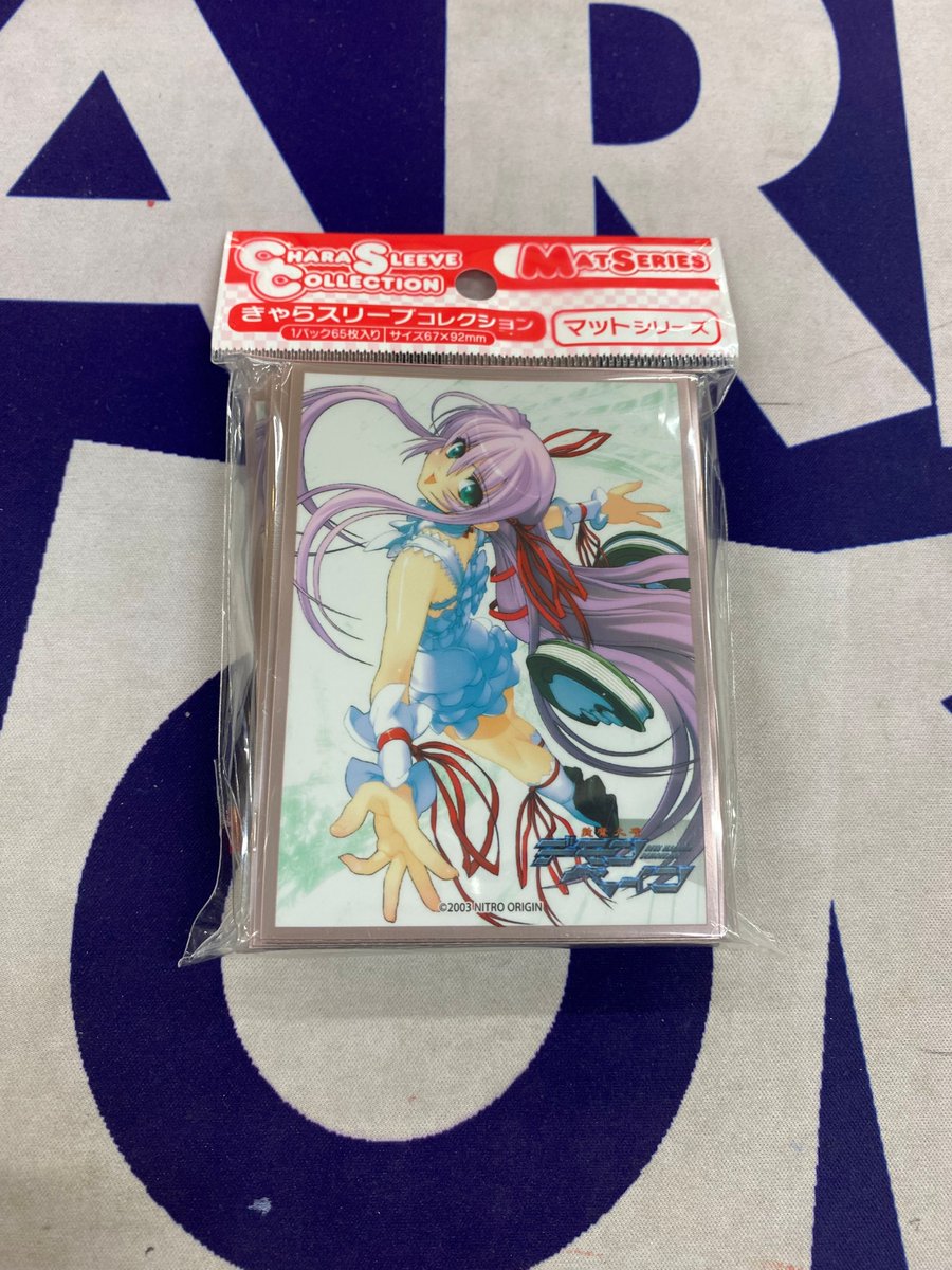 リセ ニトロオリジン sr以下4コン スリーブBOXPR付き リセ ニトロ