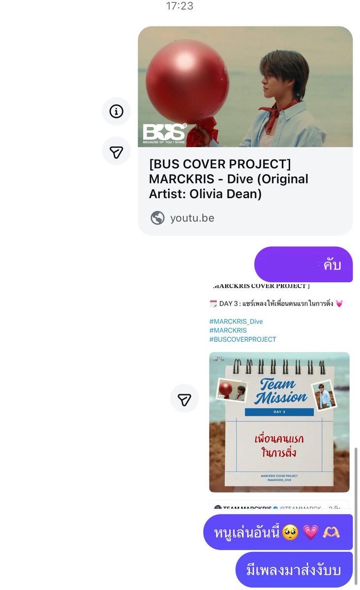 praewlovemarc's tweet image. #MARCKRIS_Dive
#MARCKRIS
#BUSCOVERPROJECT