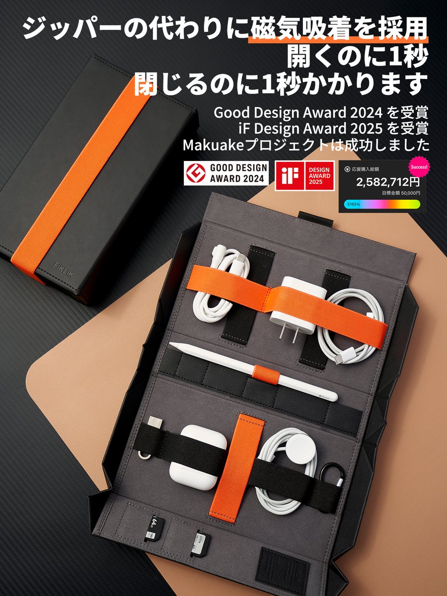 klecktion-japan (@KlecktionJapan) / Posts / X