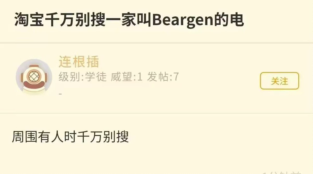 暴打鱼丸 tweet media