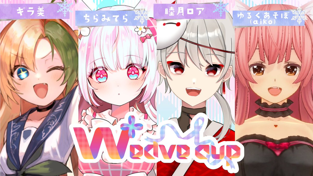 狐ノ町みやこ🦊🪄魔女見習いVtuber (@foxwitch385) / Posts / X