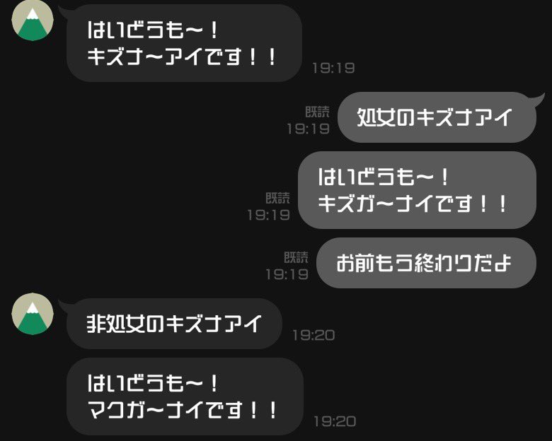 炎上しませんように。