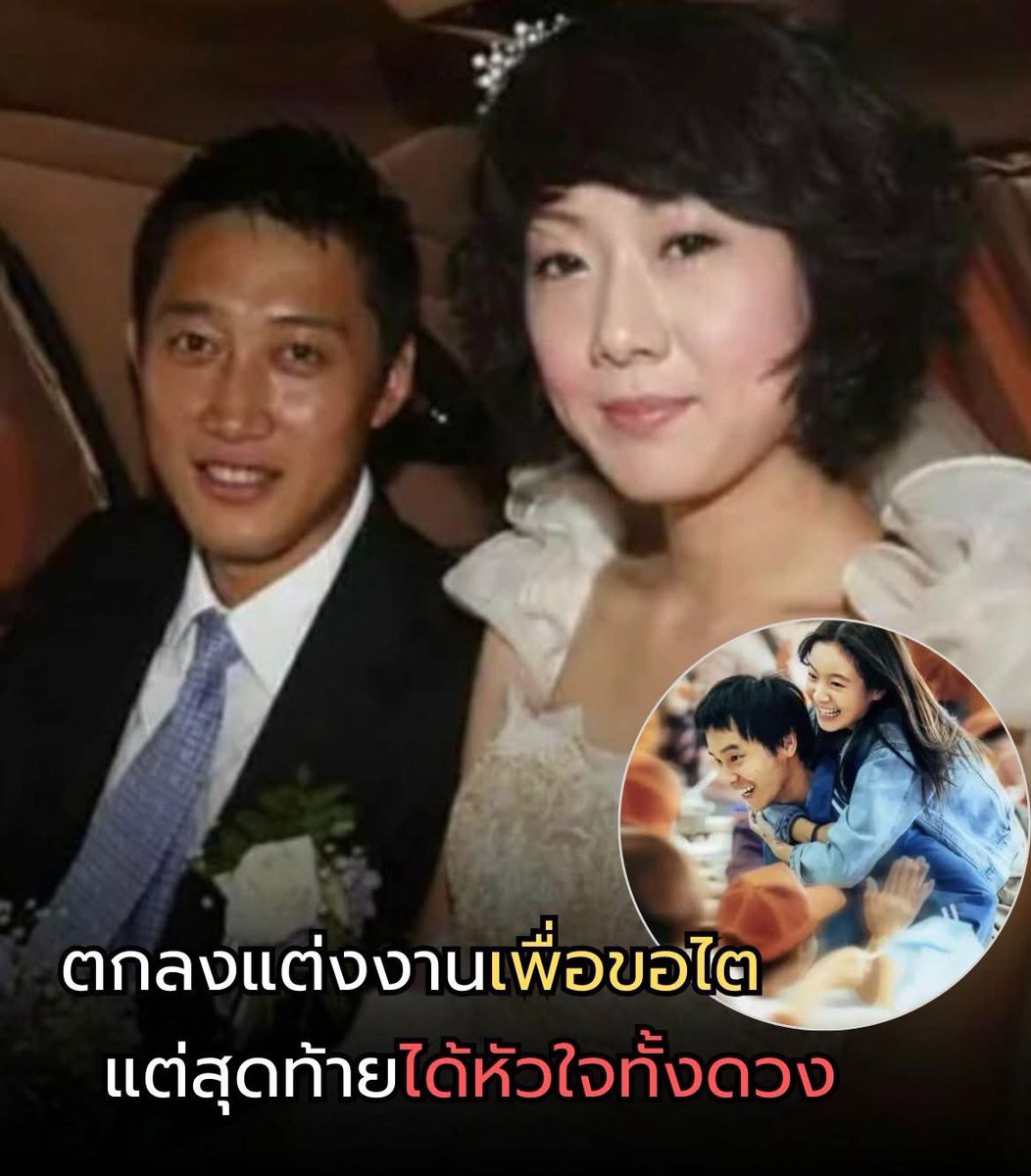 Johny_Smily's tweet image. Psychoneuroimmunology
 ร่างกายเยียวยาตัวเองได้

ข่าว South China Morning Post เรื่อง Sick China woman marries cancer patient 

เรื่องจริง ของหวัง เสี่ยว หญิงสาววัย 24 ปี ที่เผชิญหน้ากับความสิ้นหวังจากภาวะยูรีเมีย โรคไตวายร้ายแรง และต้องได้รับการปลูกถ่ายไตโดยด่วน…