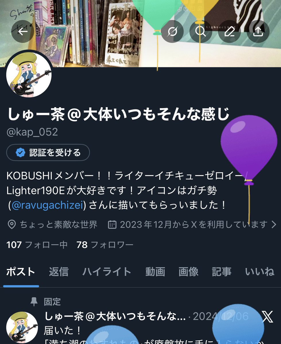 kap_052's tweet image. うまれた