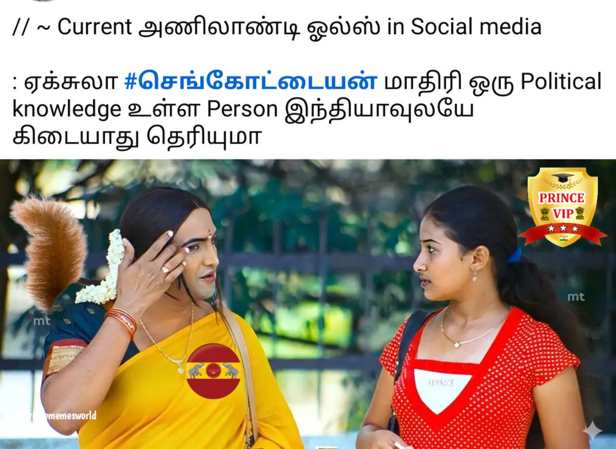 SiluvaM_'s tweet image. 😅😅😅