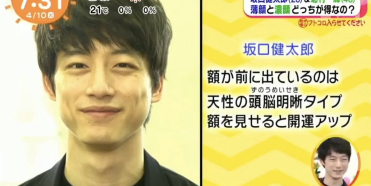 開運🆙⤴︎⤴︎
#infos #坂口健太郎🥰