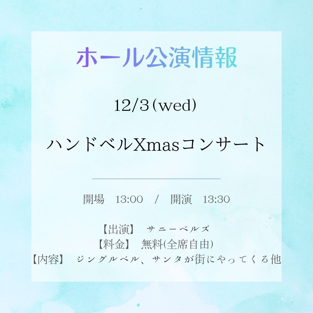 ♪直近公演のおしらせ♪ 

 杉田劇場の公演やギャラリー展示のお知らせです☺ 
ぜひみなさまお誘い合わせの上、
杉田劇場へお越しくださいませ！

詳細はHPをご覧ください↓ 
杉田劇場・HOME - sugigeki ページ！

 #杉田劇場 #公演情報 #展示 #ギャラリー #杉田   #神奈川