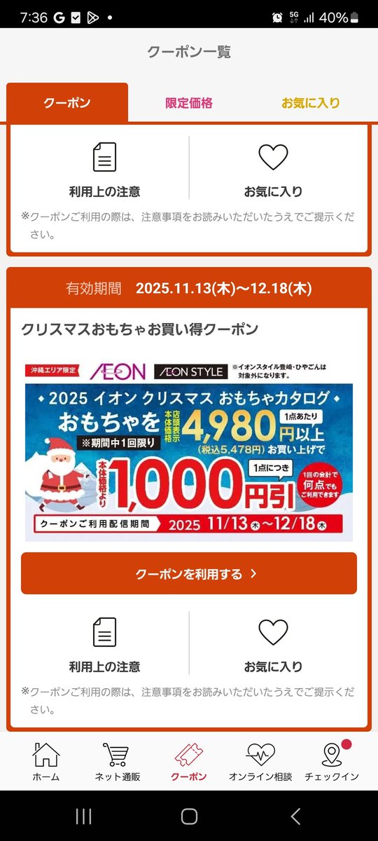 カニジラ (@goro5656565686) / Posts / X