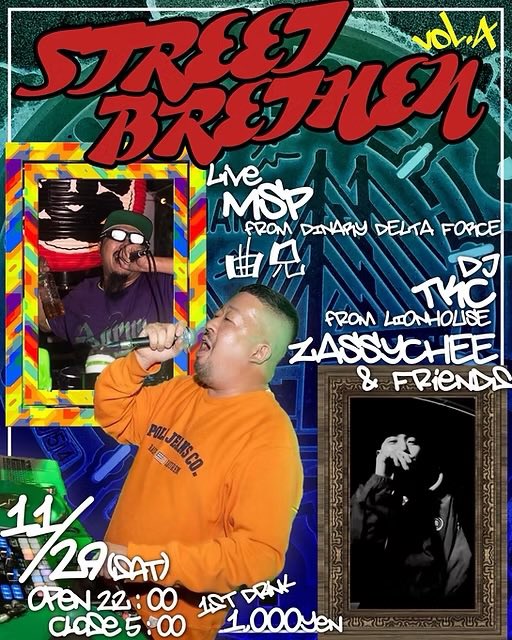 DLiP RECORDS (Dish Label iN Posshi) (@DLIP_Records) / Posts / X