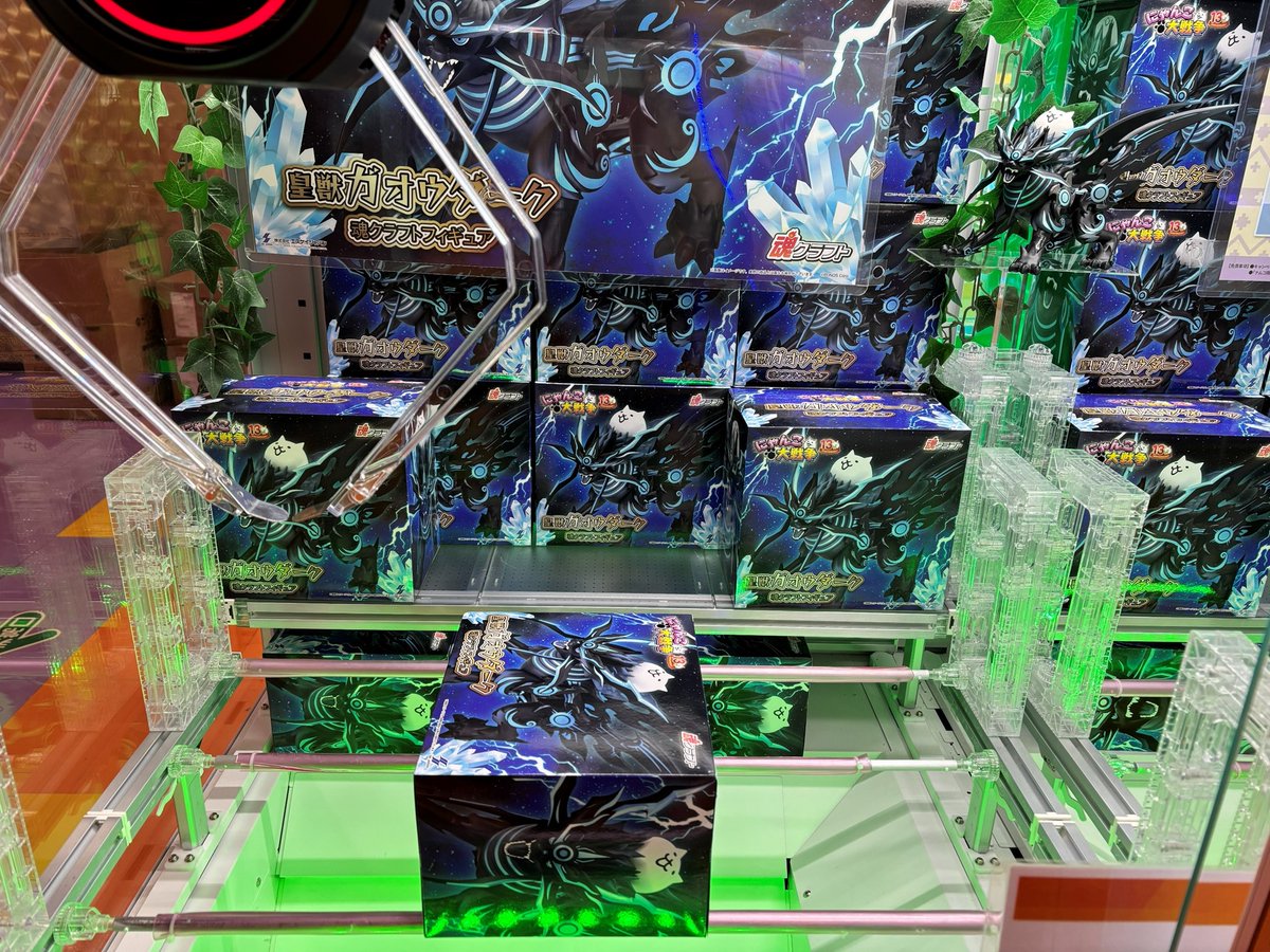 にゃんこ大戦争　クレーンゲーム型貯金箱　ガオウダーク×2 フィギュア　ナムコ限定 にゃんこ大戦争 ナムコ限定 クレーンゲーム型貯金箱 皇獣ガオウダーク