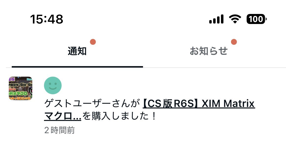 L2C2ximooo2's tweet image. 🌸実績1751🌸 
【CS版R6S】
Ximmatrixマクロ売れてます👍
・60種以上の武器別最適化
・ACOG水平グリップも安定
・ロー〜ハイセンシに対応
・自然な制御でBANリスク回避
更なる詳細はnoteまで！
PC版設定もあります✅
#ximmatrix #ximapex #r6s #RainbowSixSiege #レインボーシックスシージ #シージ