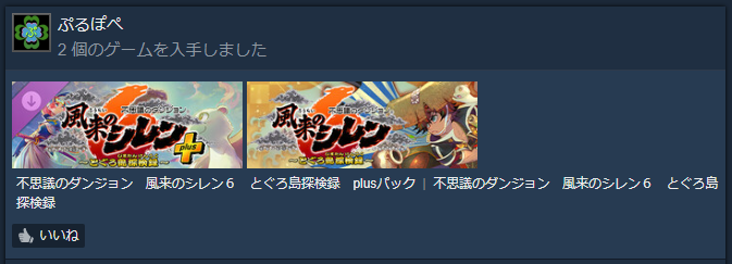 いいタイミングでセールきたわ🙌🙌🙌