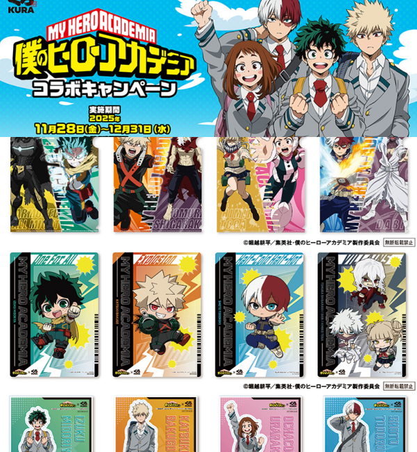 くら寿司×ヒロアカ コラボ✨11/28(金)～ 🌟ビッくらポン:缶バッジ