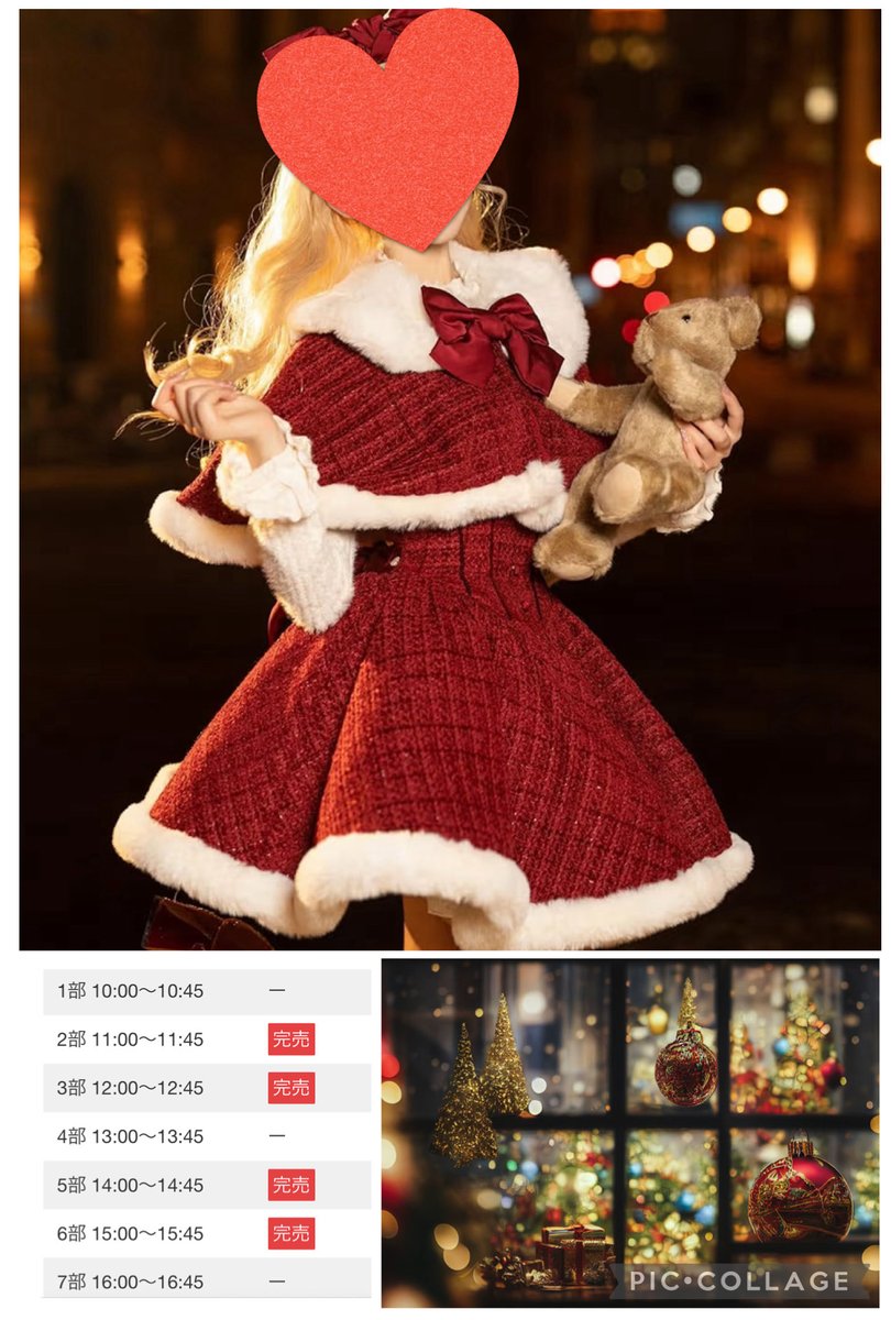 12月20日（土）クリスマスじゃろ☆さくらんぼサンタの撮影会☆岡山☆の衣装が届いたよ❤️
とってもかわいいの。
また着画を後日ストーリーにあげるね✨
可愛い私服も用意してます✨7部も開放可能です🎄

⭐️菜月の撮影会⭐️
12月20日（土）岡山撮影会
1月11日（日）　神戸撮影会　
<a href="/purefulphoto/">~ PUREFUL ~ 元気でフレッシュな作品イメージのポートレート撮影会(関西・東海・中四国)</a>