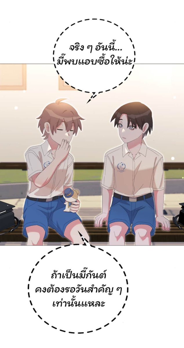 เอ็นดูตะวันหลานยายนินทามี๊ๆ จนตอนนี้ตาพบก็ยังไม่หยุดสปอยลูก 5555555 #ไม่อยากจะห่างรัก