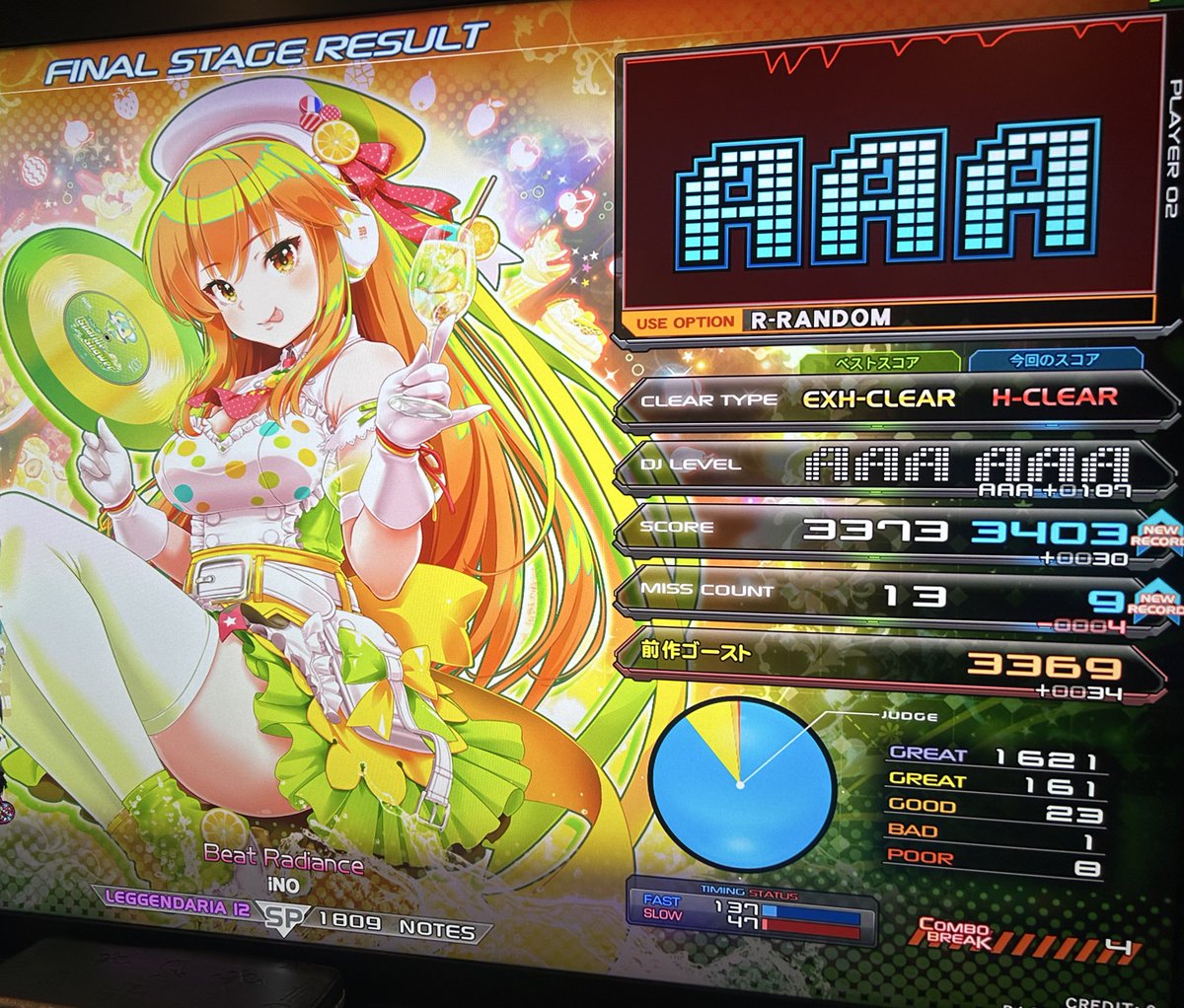 しょうちゃん (@syoutan555) / Posts / X