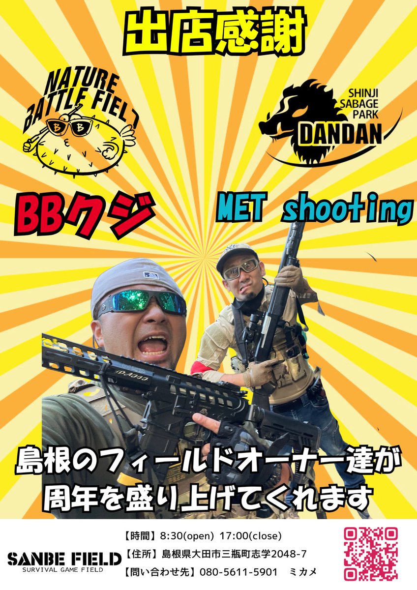 kyouichi (@maga2kyo1) / Posts / X