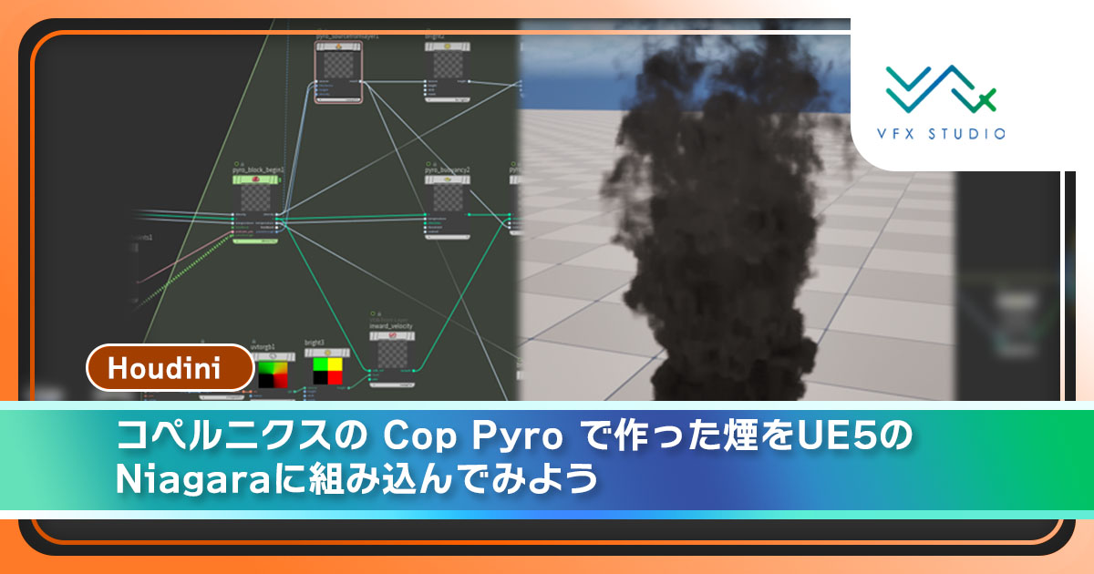 VFX STUDIO tweet media