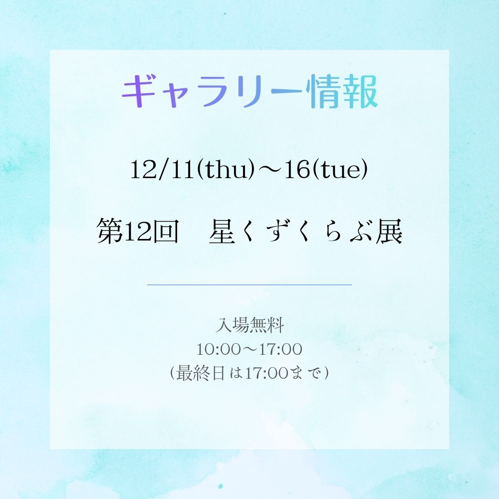 ♪直近公演のおしらせ♪

杉田劇場のギャラリー展示のお知らせです☺

ぜひみなさまお誘い合わせの上、
杉田劇場へお越しくださいませ！

詳細はHPをご覧ください↓

杉田劇場・HOME - sugigeki ページ！

#杉田劇場 #公演情報 #展示 #ギャラリー #杉田 #神奈川