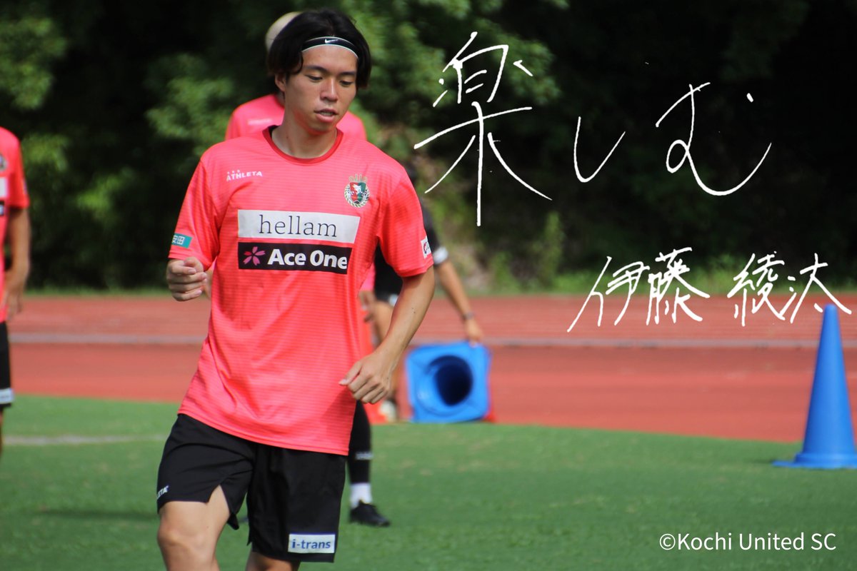 kochi_United's tweet photo. 最終戦まであと2️⃣日…
Ｊリーグ1年目を戦ってくれた選手たち
#高知一心、最後まで全員で戦いましょう🔥

🔽試合情報はこちらℹ️
https://t.co/HkVd3TJ92s

🔽Ｊリーグチケットでの購入はこちら🎫
https://t.co/nmmWkwQJuz

#高野裕維  #小林里駆
#伊藤綾汰  #井上聖也
#高知ユナイテッドSC https://t.co/4SwysujCa4