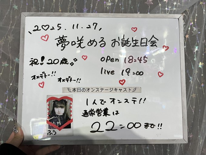 LIVECAFE＆BAR THEIAのツイート