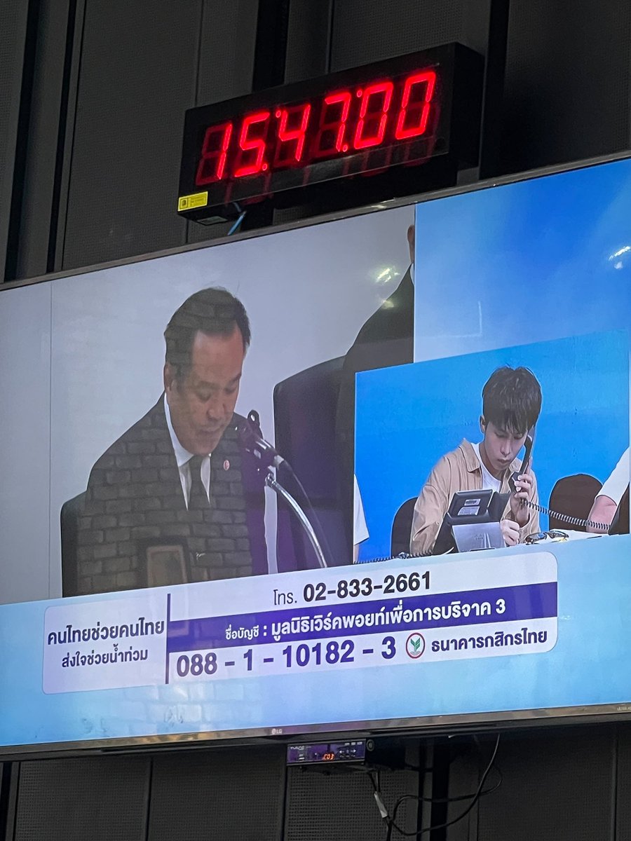 ขอให้ทุกคนปลอดภัยนะครับ 🤍