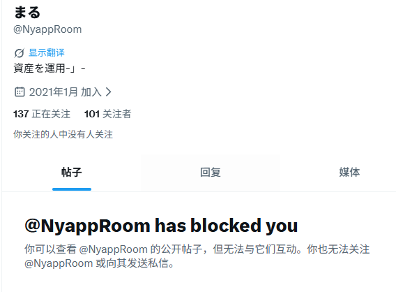 于水深火热中只能吃香蕉皮和树皮的四万万大陆沦陷区难民之一 tweet media