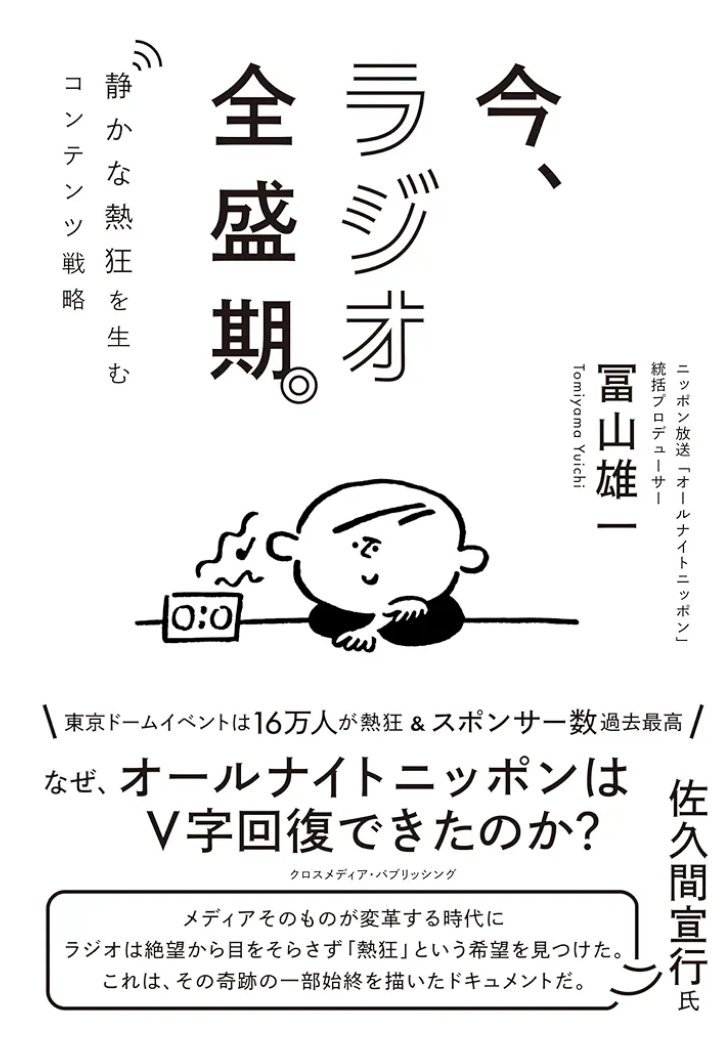 パンダパンツ。 (@s0uh3yjapon) / Posts / X