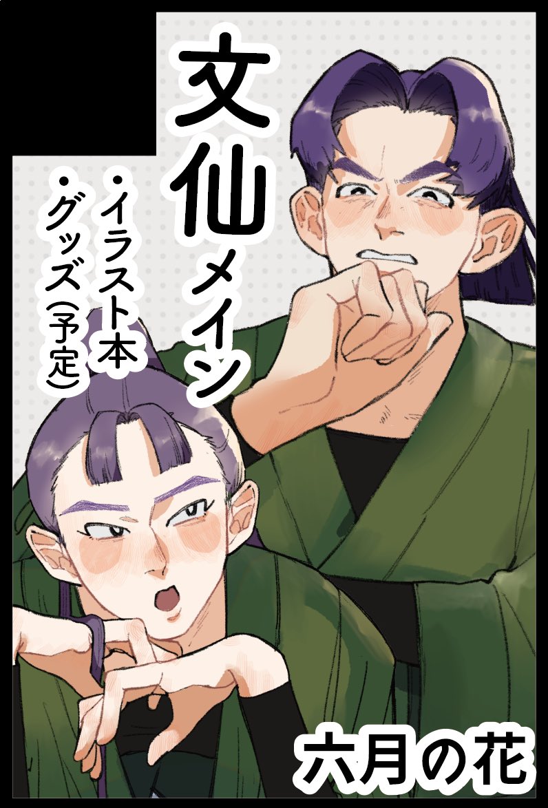 サークル参加します!!】01月11日（大阪）SUPER COMIC CITY 関西 31内