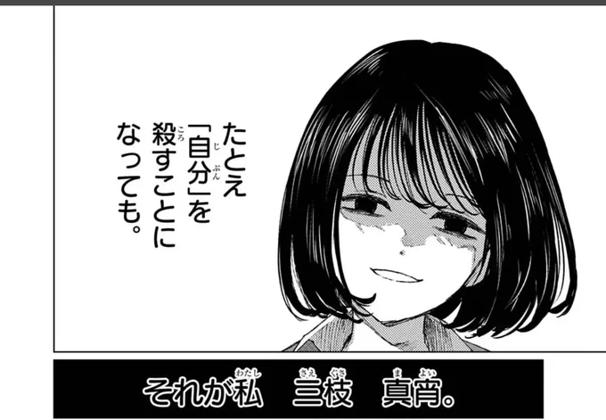ダウナーお姉さんの真宵ちゃんがイマジナリーカメレオン概念すぎる 助けてください 