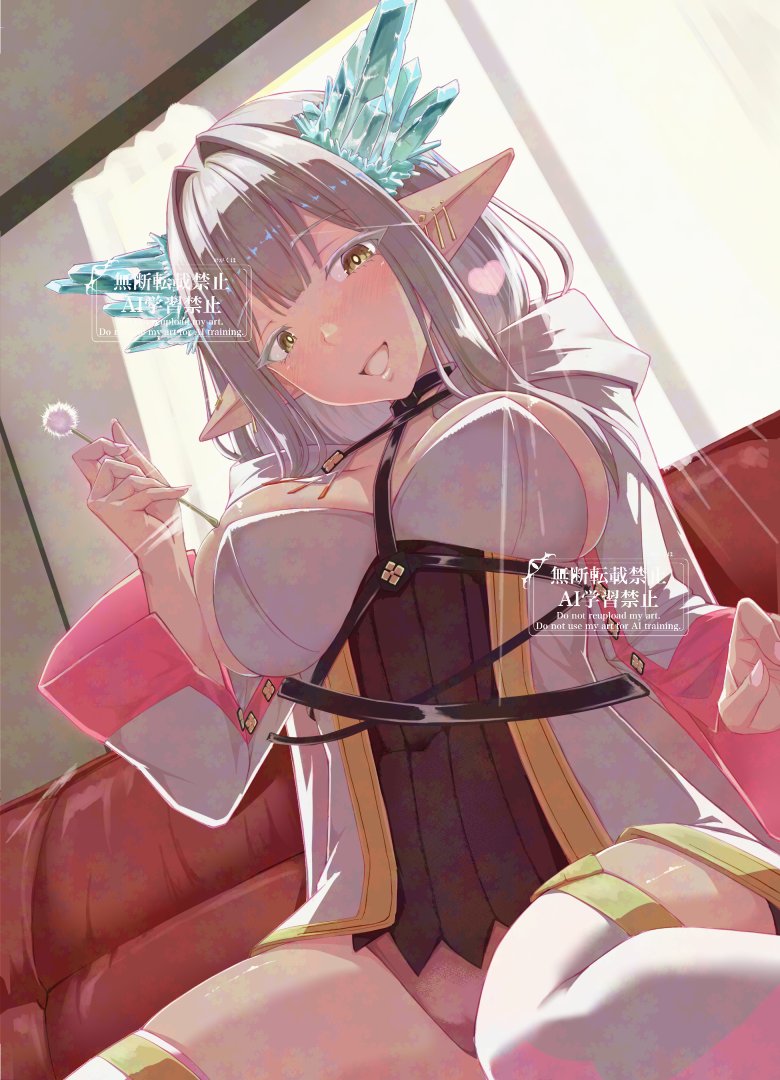 これが完成品の健全画像