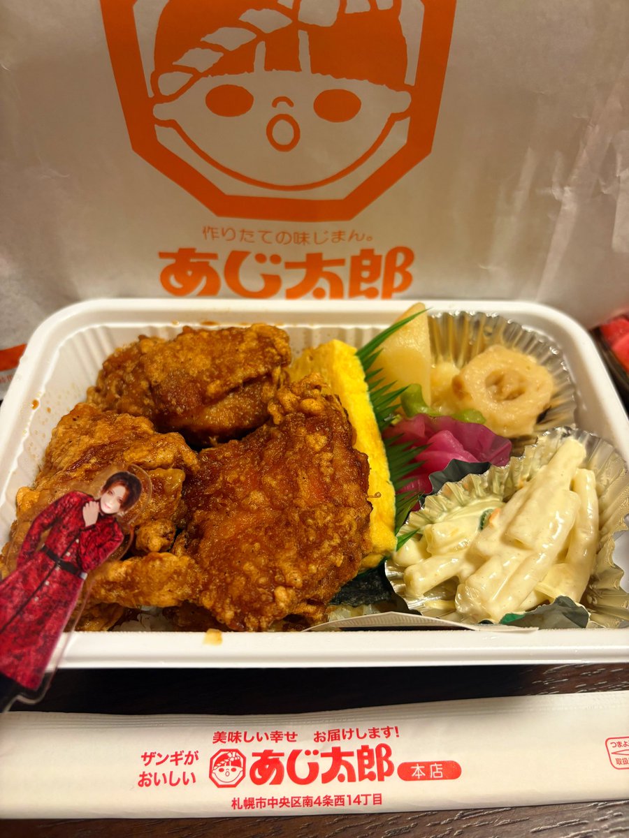 DIAURA 楽しかったな〜思い出に浸りながら推し飯🫶
達也さんがTikTokで食べてたあじ太郎ののり唐揚げ弁当
布袋を超えるとんでもなく大きなザンギが3つものってて豪華✨

ミニサイズもあるって教えてくれた店員さんに「いや！いけます！」って言った自分２つでギブ🤣