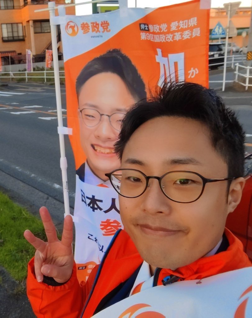 714459kuno's tweet image. 深く静かな　鋼鉄の意志
愛と叡智の　愛知参政党
#杉本じゅんこ
杉本に続け！