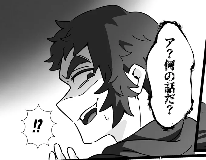 裏垢ばっかに原稿の進捗載せてたけどたまにはこっちにも
裏切り🍑 