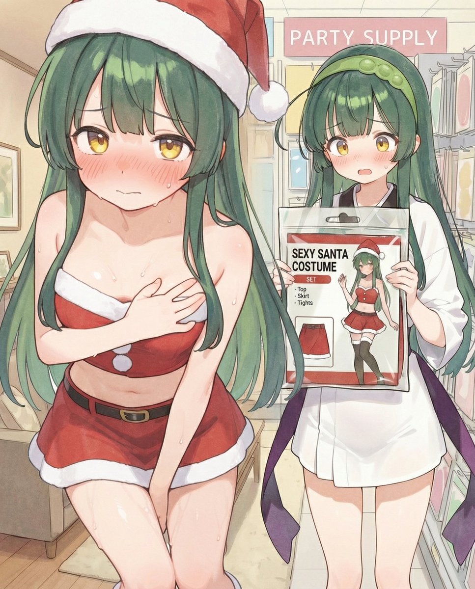 彼氏に頼まれたら着ちゃうずん子