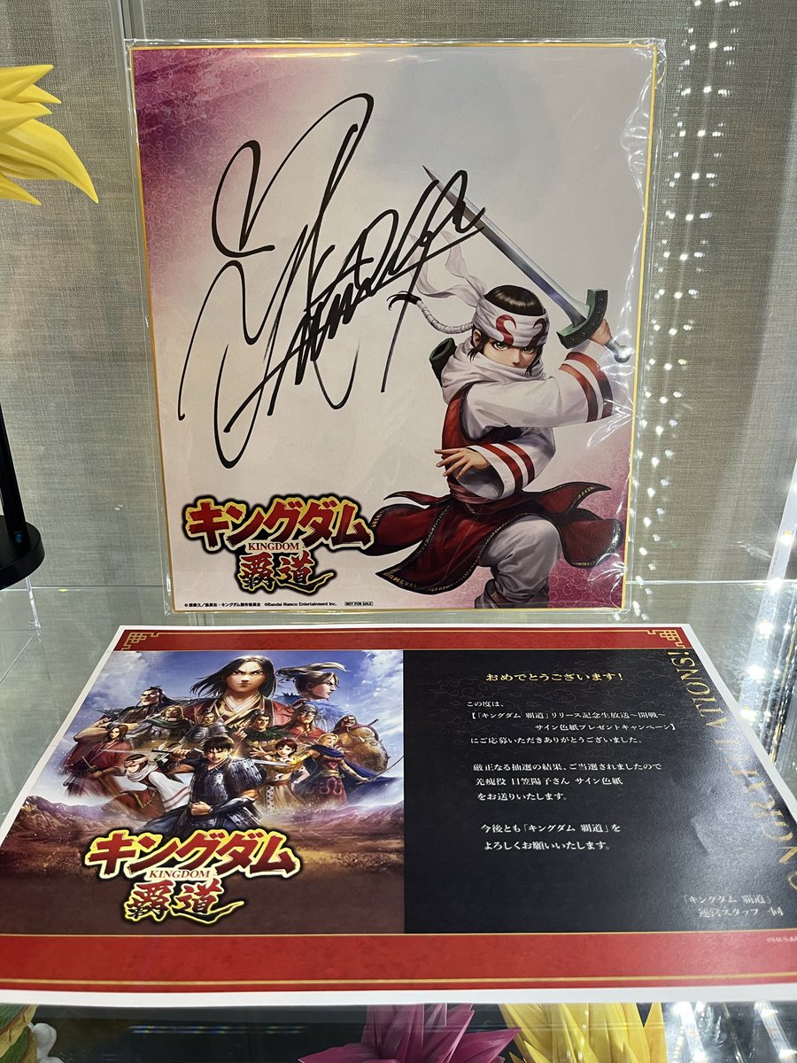 羌瘣（日笠さん）のサイン色紙届いた！ めちゃ嬉しい！大切にします