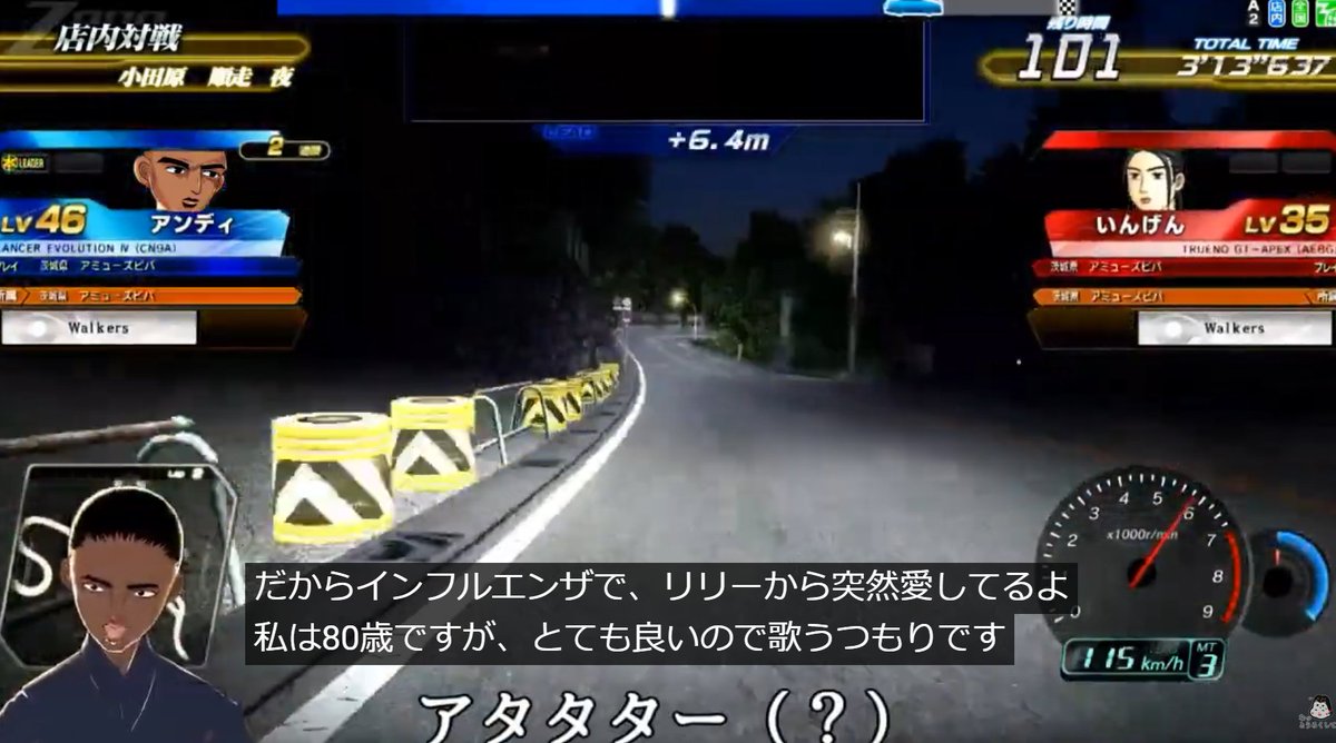 TextWalker0721's tweet image. 