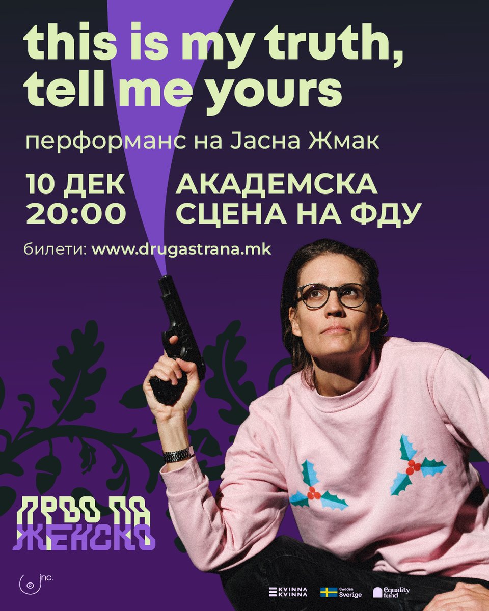 „this is my truth, tell me yours“ на хрватската писателка и драматургина Јасна Жмак, го гледаме на 10/12 во 20:00 на Академската сцена - ФДУ на #ППЖ13. 🪽
🎟 Билетите можете да ги набавите на drugastrana.mk/event/this-is-…
Собраните средства ќе бидат донирани за Support Kočani. 💫