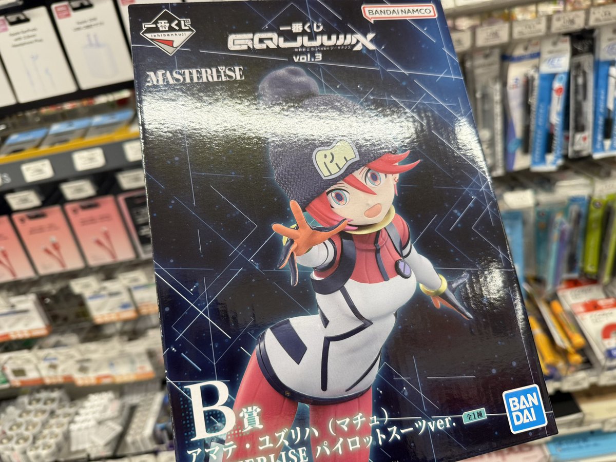 れんじろう【スロパチステーション】 tweet media