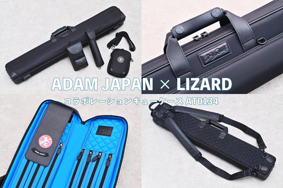 記事アップ：〈BD〉高級感ある多機能ケース――『ADAM JAPAN × LIZARD